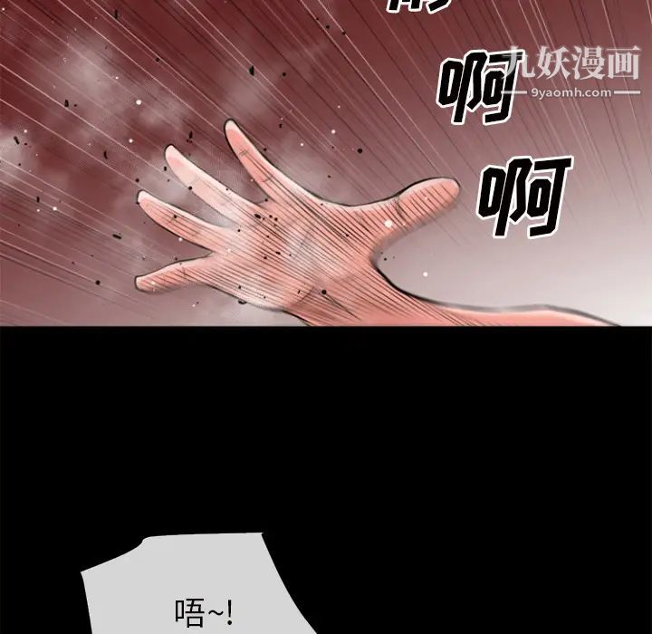 超乎想像第27话
