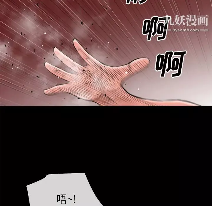 超乎想像第27话