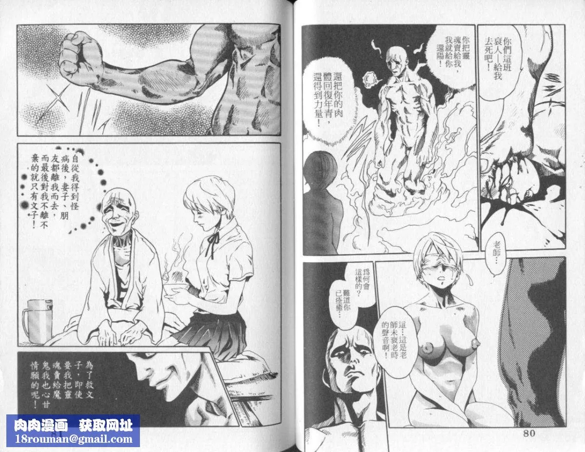 [春輝]QUIETUS[巨器][春輝]QUIETUS[巨器]
