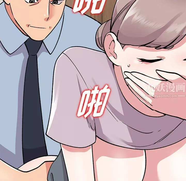 姐姐的秘密第57話