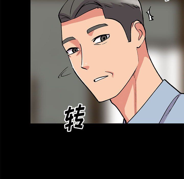 姐姐的秘密第57话