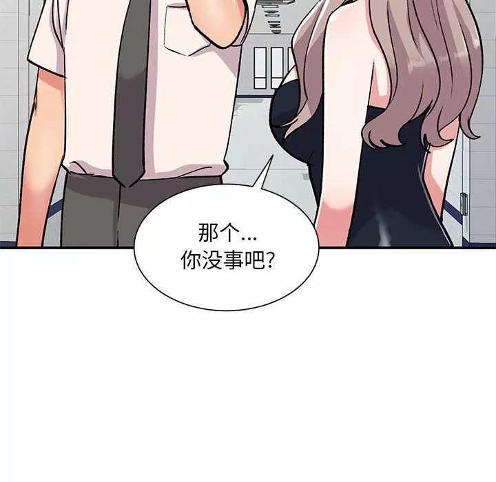 姐姐的秘密第58話