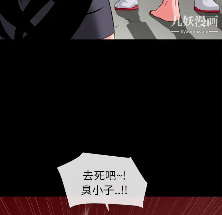 超乎想像第28话
