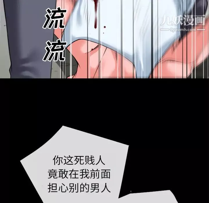 超乎想像第28话