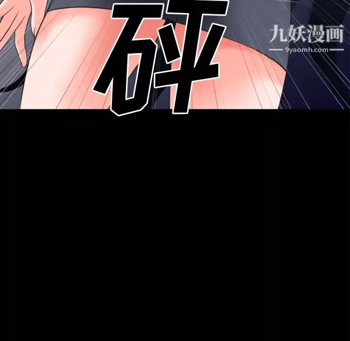 超乎想像第28话