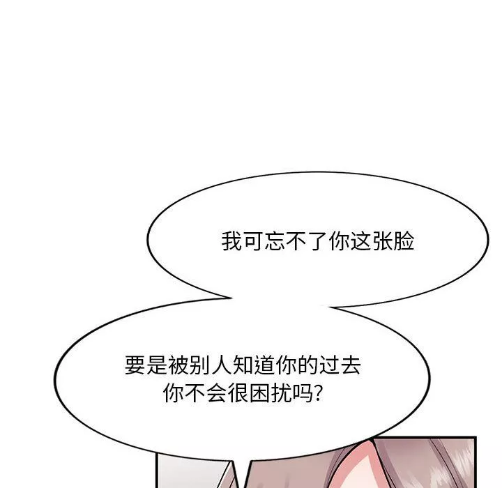 姐姐的秘密第58話