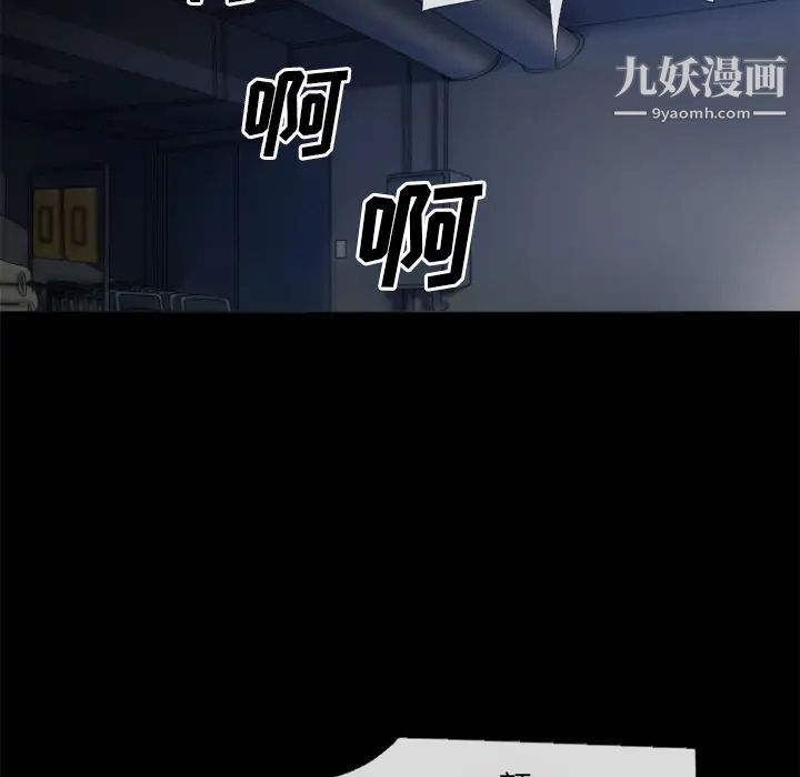 超乎想像第28话