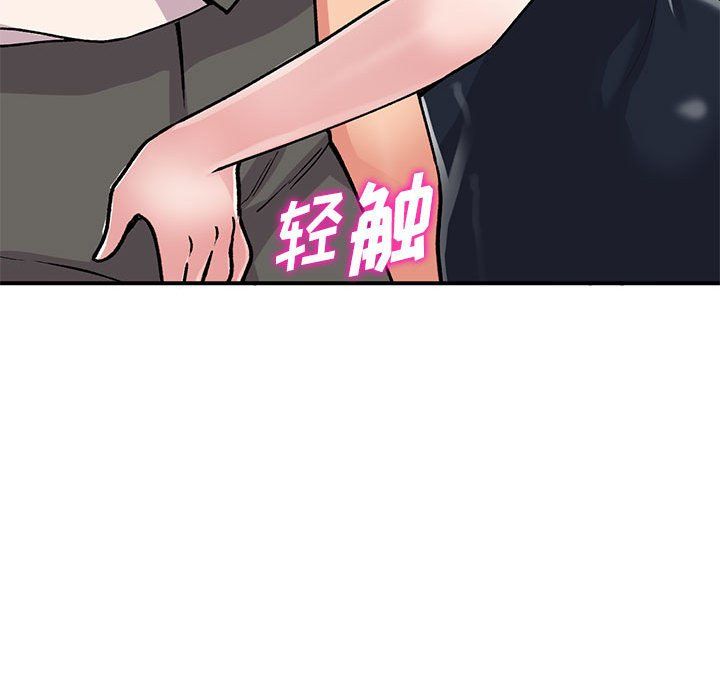 姐姐的秘密第58話