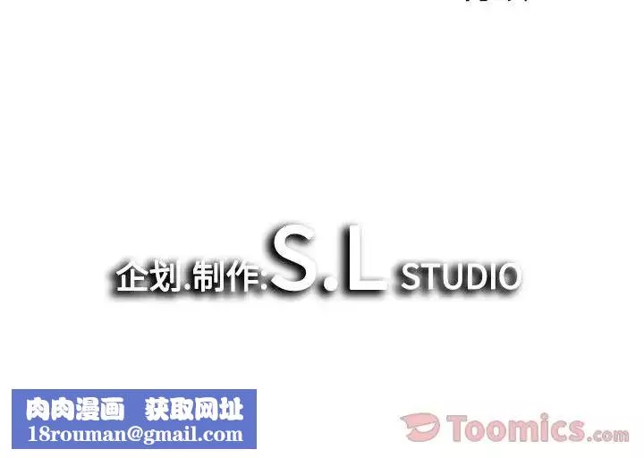 密友第28話