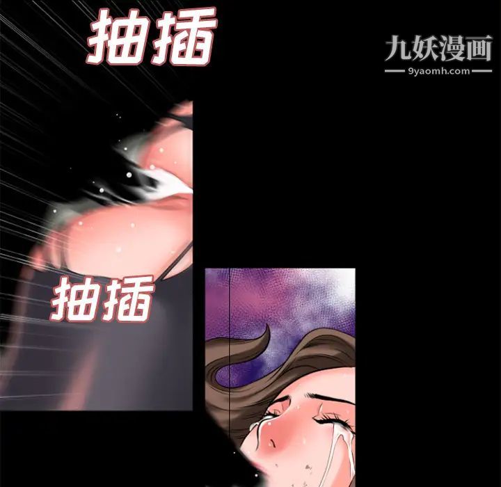 超乎想像第28话