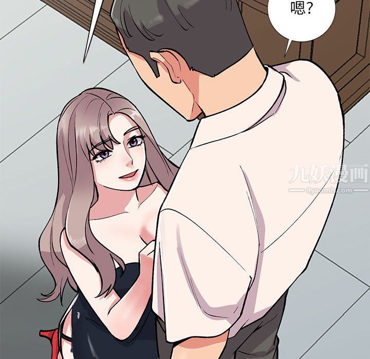 姐姐的秘密第58話