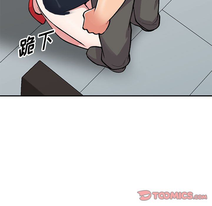姐姐的秘密第58话