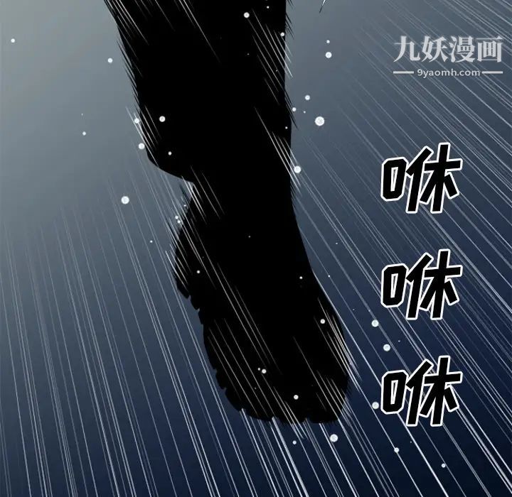 超乎想像第28话