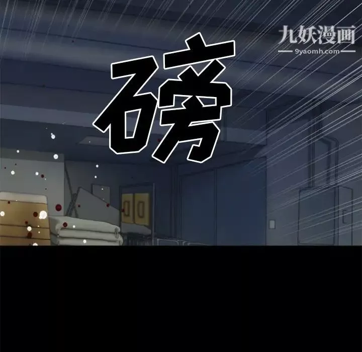 超乎想像第28话