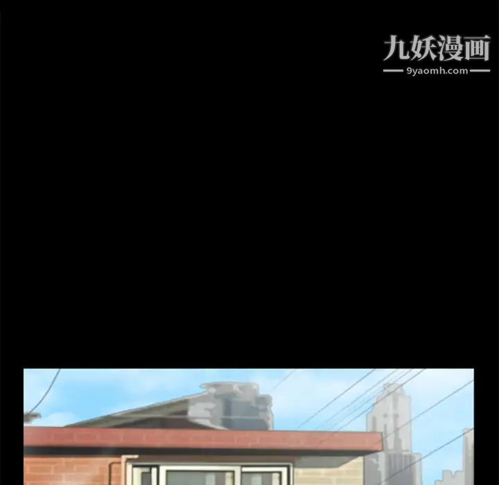 超乎想像第28话