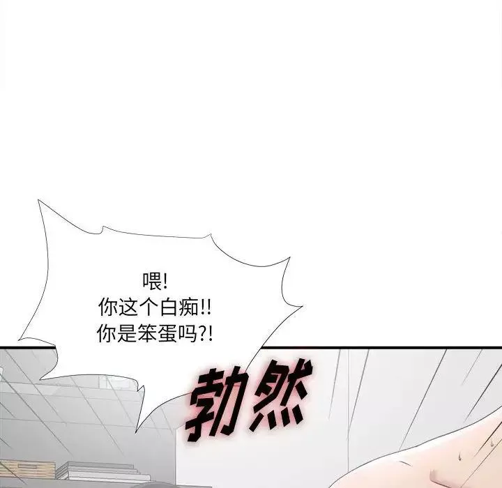 密友第29話