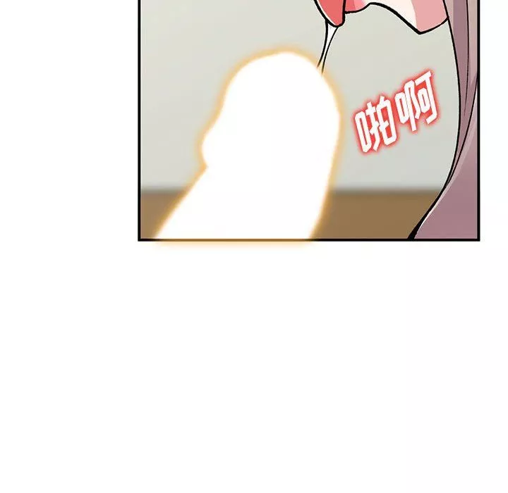 姐姐的秘密第58話