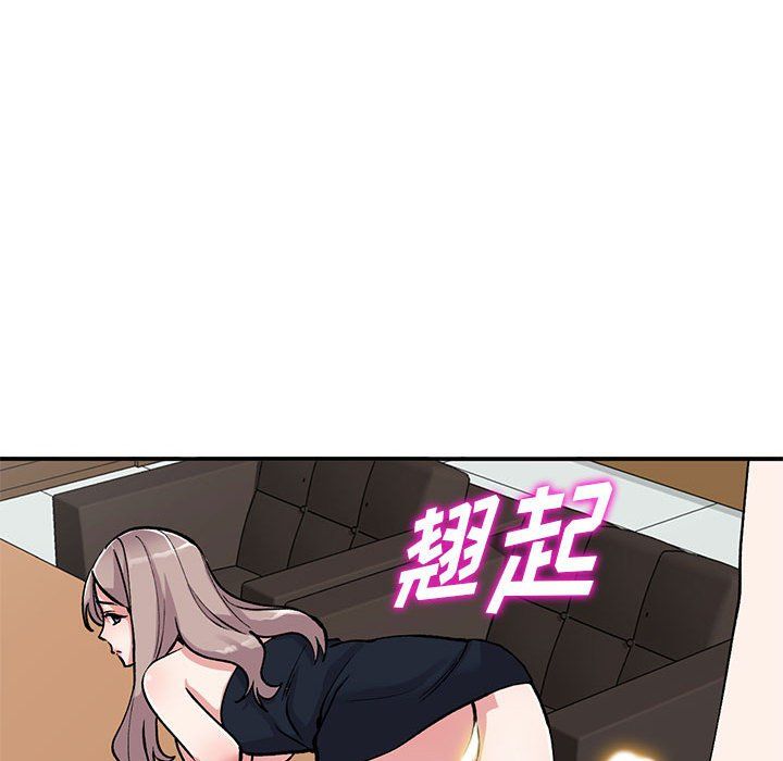 姐姐的秘密第58話
