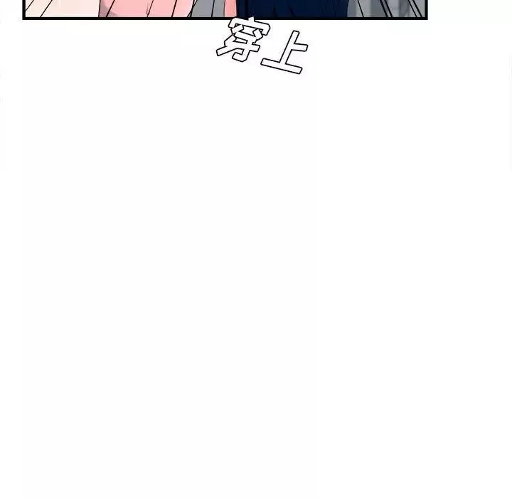 密友第29話