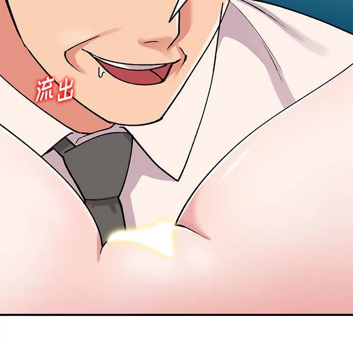 姐姐的秘密第58話