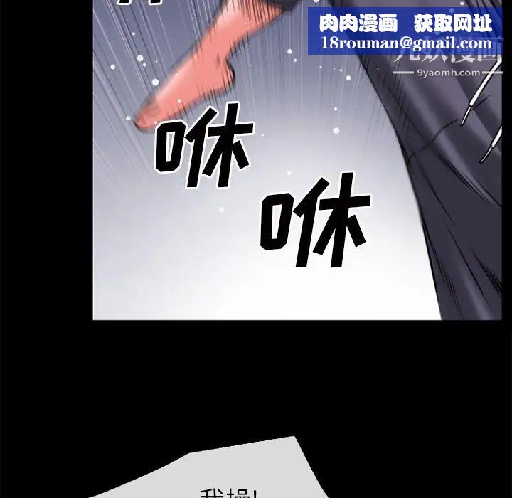 超乎想像第29话
