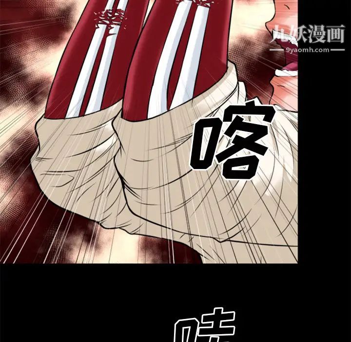 超乎想像第29话