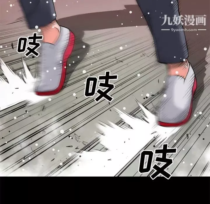 超乎想像第29话
