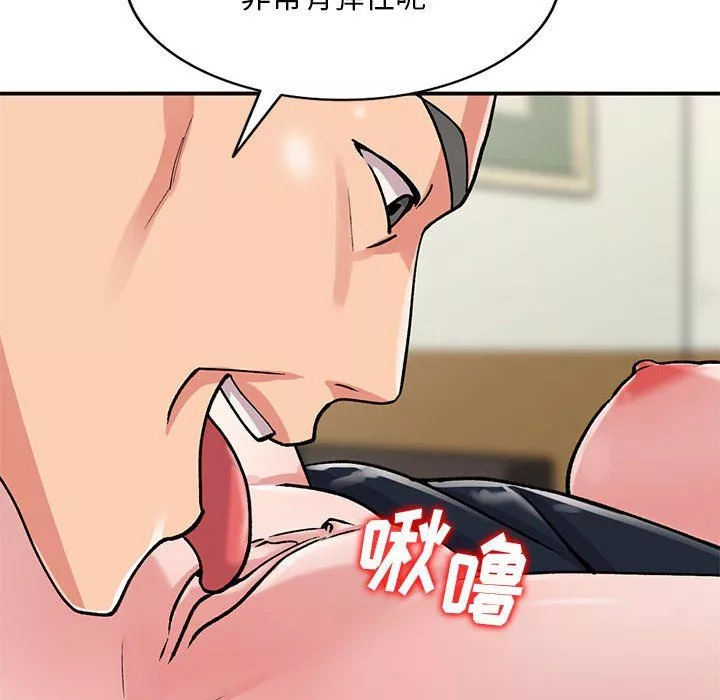 姐姐的秘密第59話