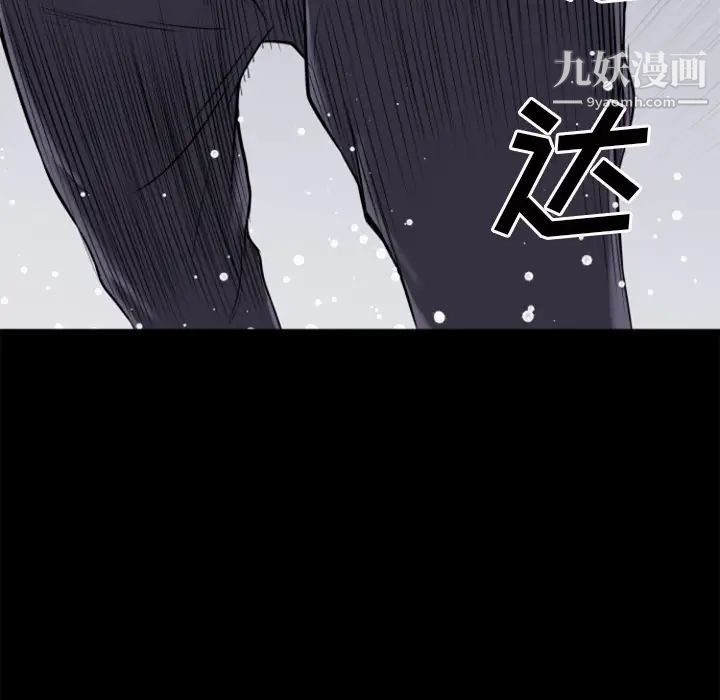超乎想像第29话