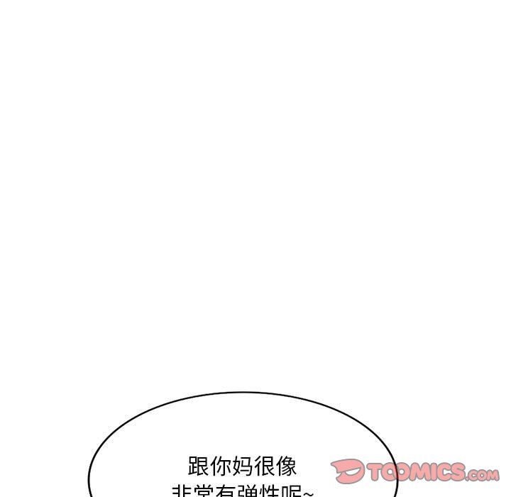 姐姐的秘密第59話