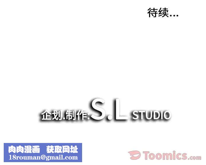 密友第29话