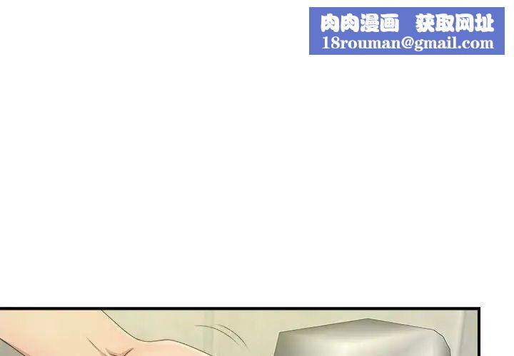 密友第30话