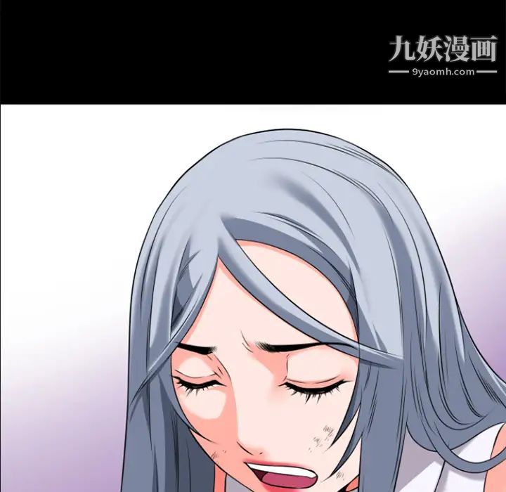 超乎想像第29话