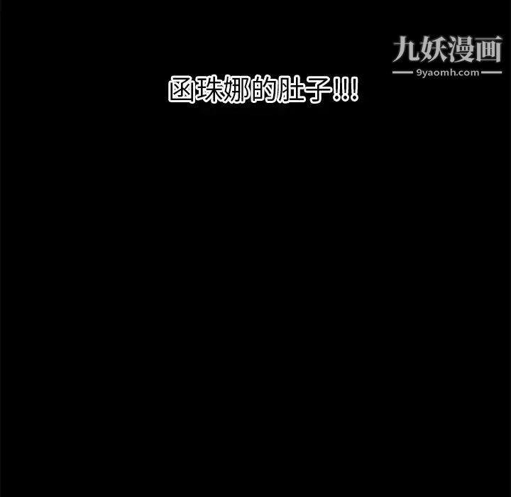 超乎想像第29话