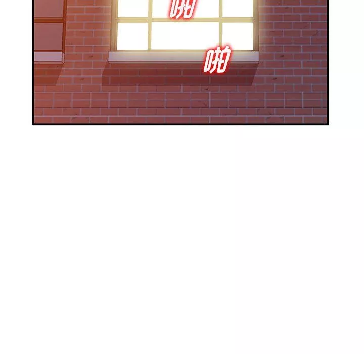 姐姐的秘密第59話