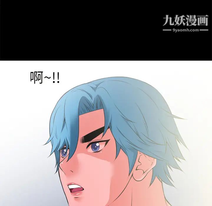 超乎想像第30话