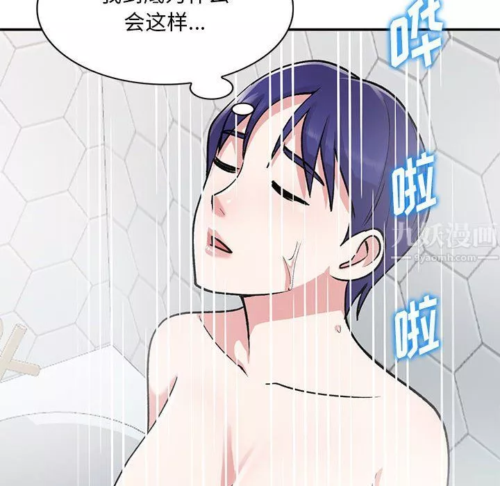 姐姐的秘密第59話