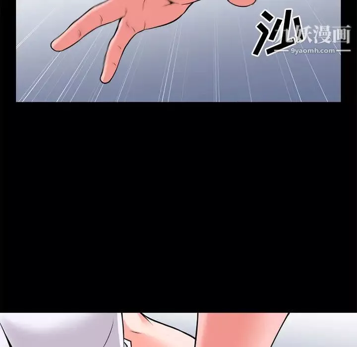 超乎想像第30话
