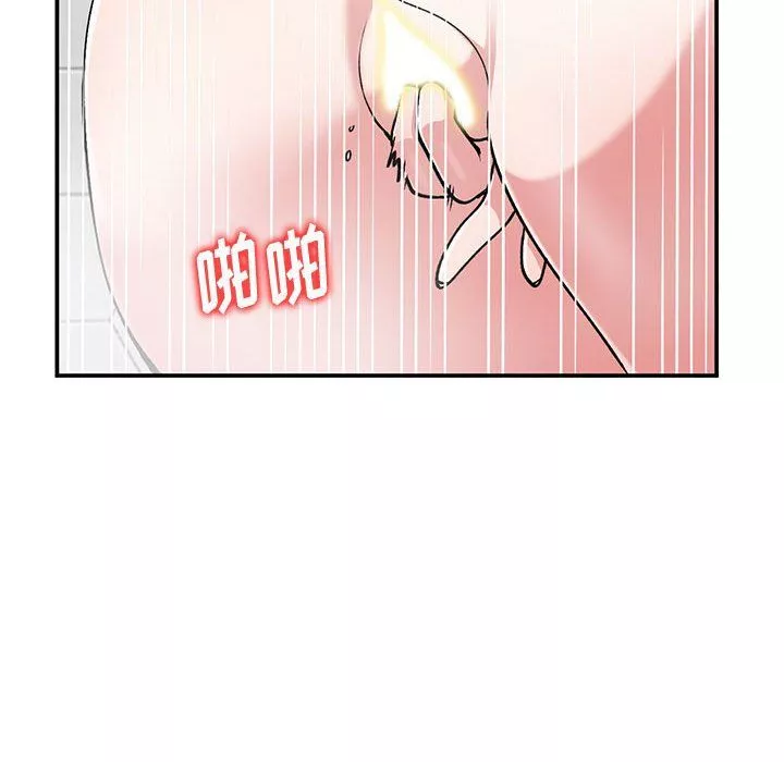 姐姐的秘密第59話