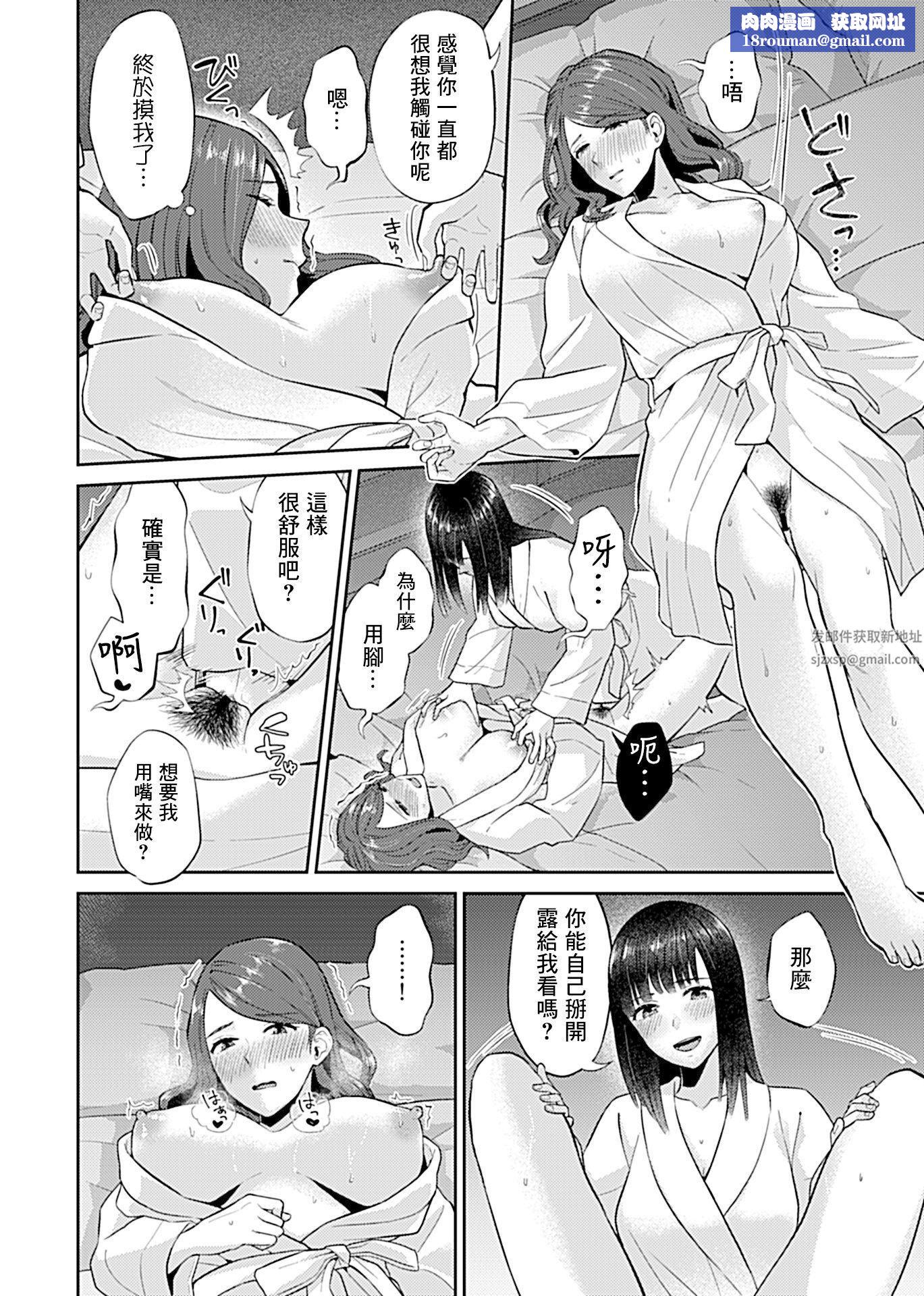 肆意绽放的是百合之花第8话
