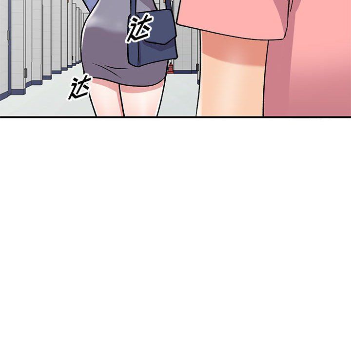 姐姐的秘密第59話