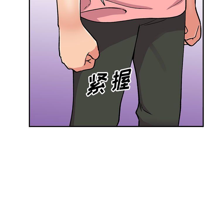 姐姐的秘密第59话