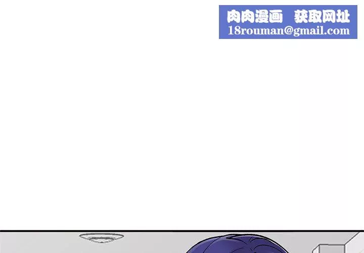 姐姐的秘密第60話