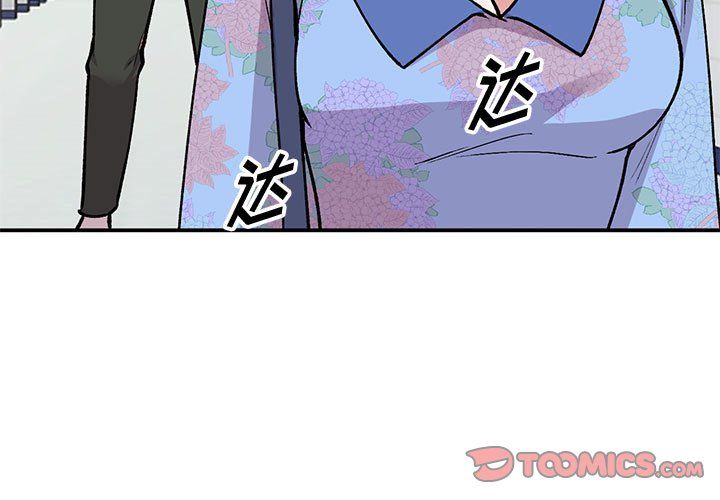 姐姐的秘密第60话