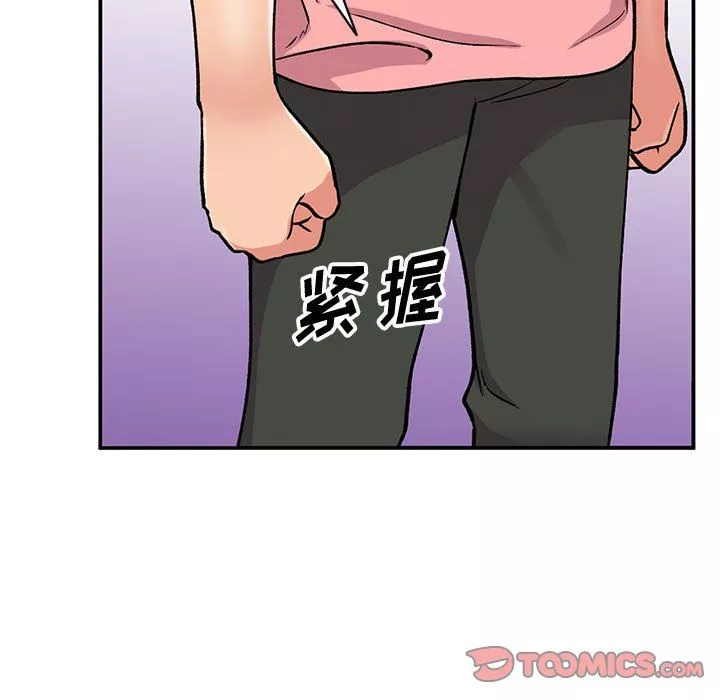 姐姐的秘密第60話