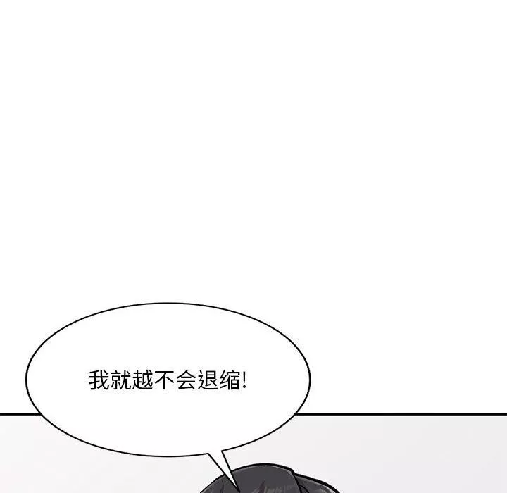姐姐的秘密第60話