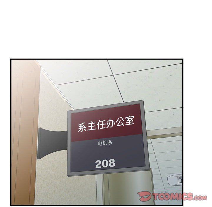 姐姐的秘密第60話