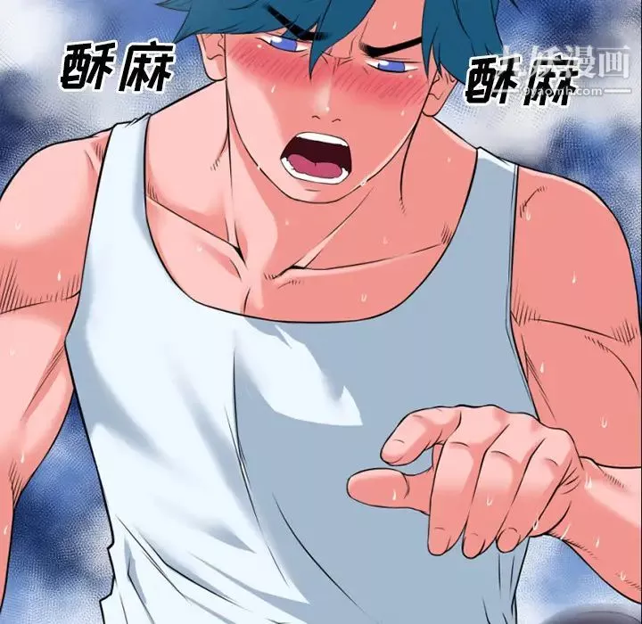 超乎想像第31话