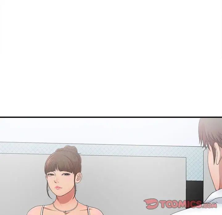密友第31话