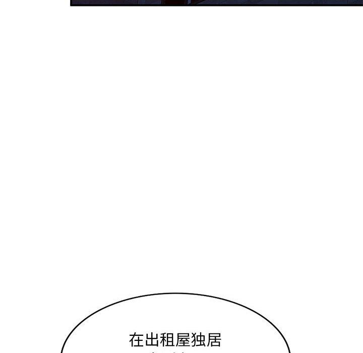 姐姐的秘密第60話